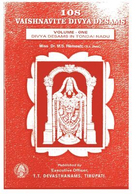 108 Vaishnavite Divya Desams Vol 1