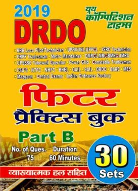 DRDO Fitter Part - B