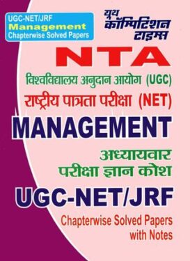 NTA - Management