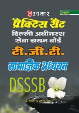 Practice Sets Delhi Adhinisatha Sewa Chayan Board T.G.T Social Study