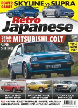 RETRO JAPANESE
