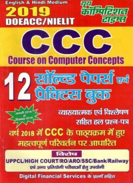 Course on Computer Concepts