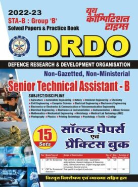 2022-23 STA-B Group ‘B’ DRDO