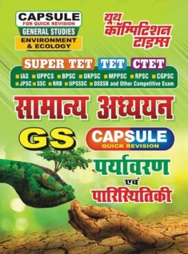 General Studies - Environment & Ecology Vol.-7