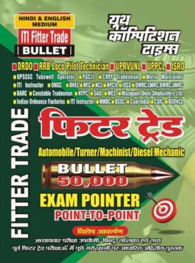 ITI Fitter Trade