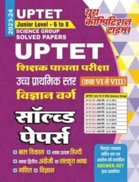 2023-24 UPTET Science Group Practice Set