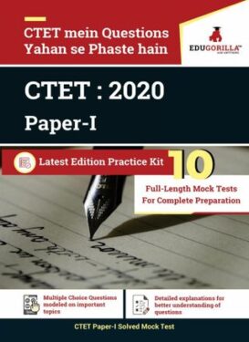 CTET Paper-I 2020