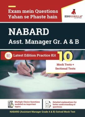 NABARD Assistant Manager (Grade A & B) Phase-1 Officer