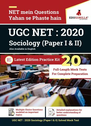 2-11164.jpg UGC NET Sociology: 2020 - Image 1