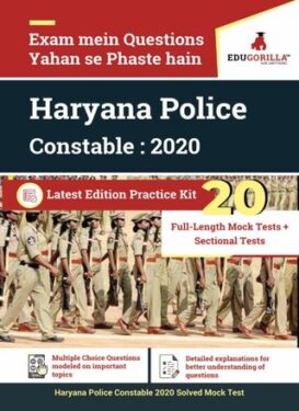 Haryana Police Constable 2020