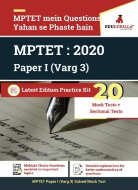 MPTET Varg-3