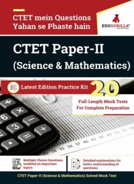 CTET Paper-II (Science & Mathematics) 2020