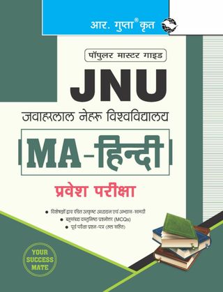 2-11325.jpg JNU: MA Hindi Entrance Exam Guide - Image 1