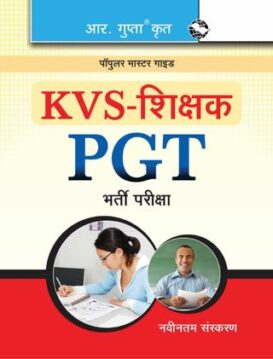 KVS: PGT (Common Subjects) Recruitment Exam Guide - Hindi