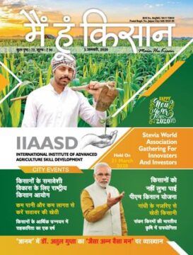 Mai Hu Kisan