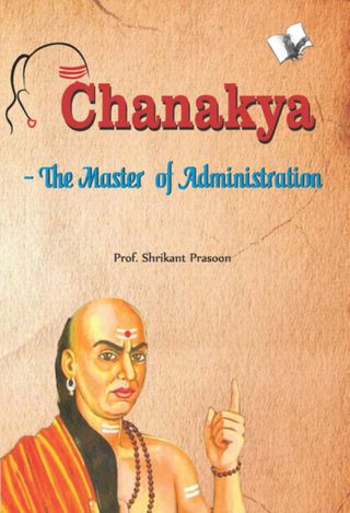 2-11646.jpg Chanakya - The Master of Administration - Image 1