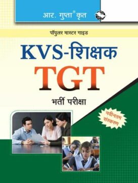 KVS: History Teacher (PGT) Recruitment Exam Guide