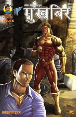 FENIL COMICS
