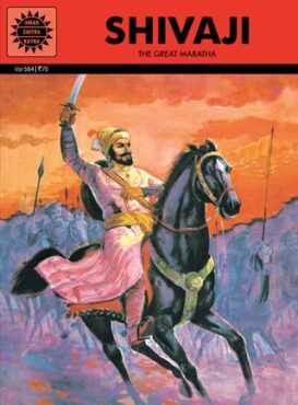 Shivaji