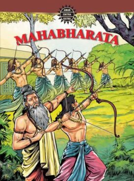 Mahabharata: Volume 1