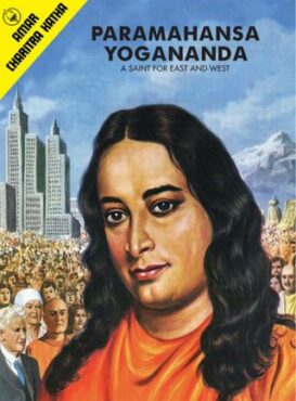 Paramahansa Yogananda