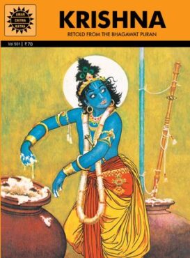 Krishna