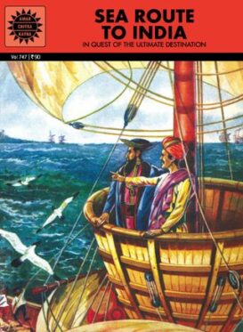 Sea Route to India