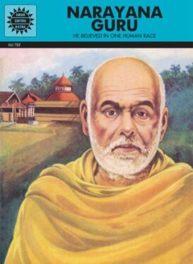 Narayan Guru