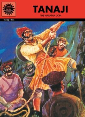 Tanaji
