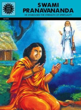 Swami Pranavananda