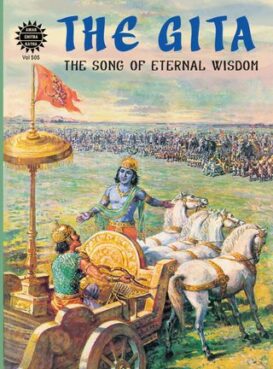 The Gita