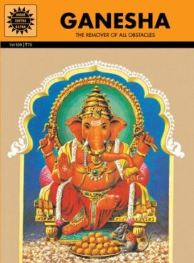 Ganesha - The Remover Of All Obstacles