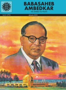 Babasaheb Ambedkar