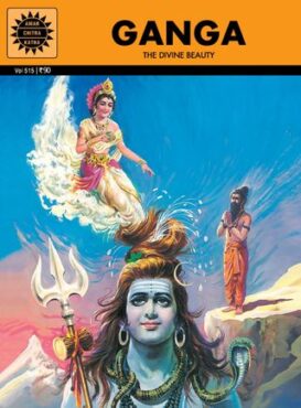 Ganga
