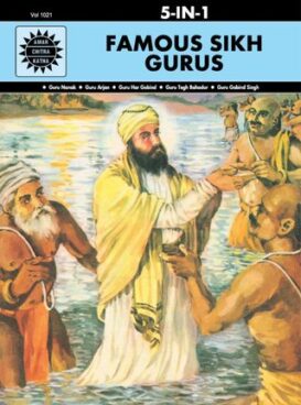 Famous Sikh Gurus