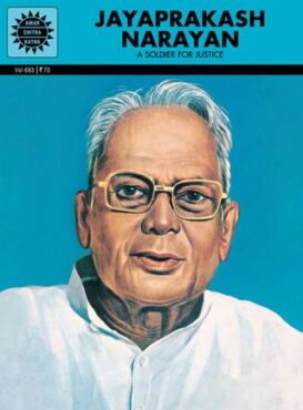 Jayaprakash Narayan