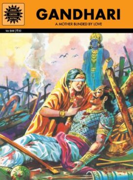 Gandhari
