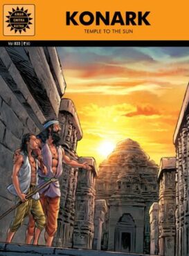 Konark