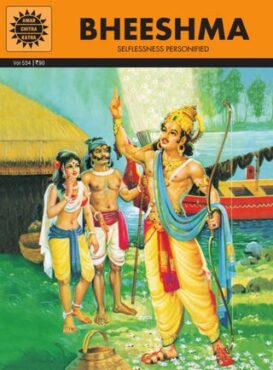 Bheeshma