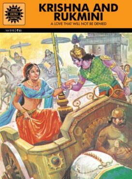Krishna And Rukmini
