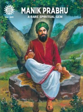 Manik Prabhu
