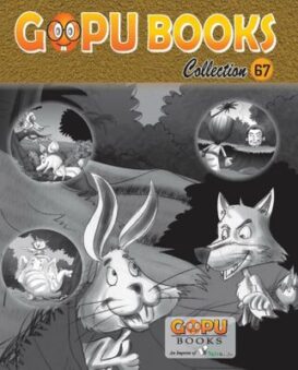 GOPU BOOKS COLLECTION 67