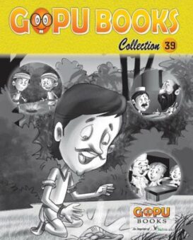 GOPU BOOKS COLLECTION 39