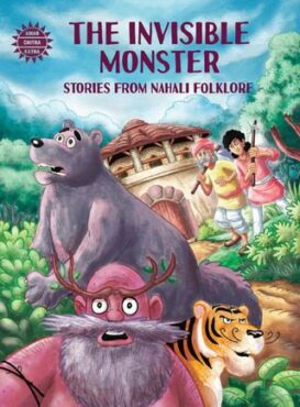 The Invisible Monster
