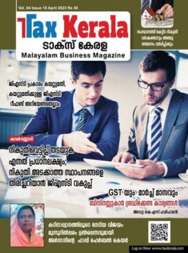 TAX KERALA