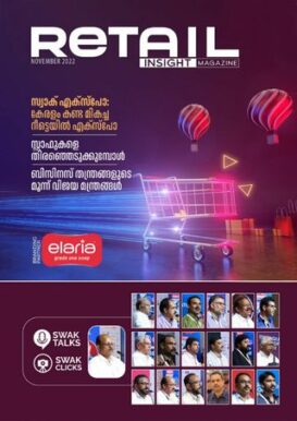 Retail Insight Magazine