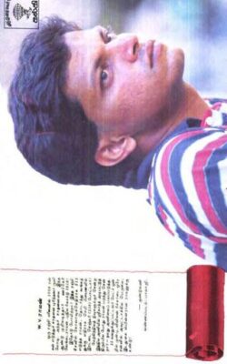 Gundumani Sirukathai Thoguppu