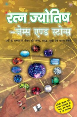 Healing Power of Gems and Stones