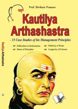 Kautilya Arthashastra