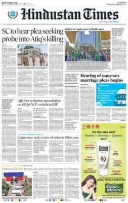 Hindustan Times Patna